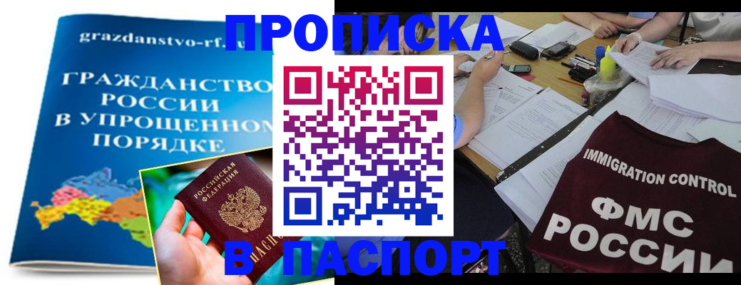 регистрация для дет. сада в Грязях