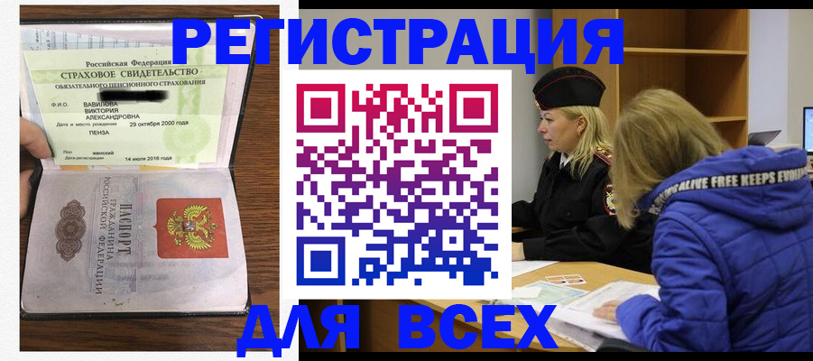 пропишу в квартире в Грязях